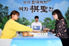 절대강자 최정, 김채영 꺾고 여자기성전 2연패