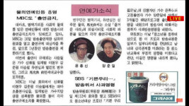 "양준일=표절가수" 