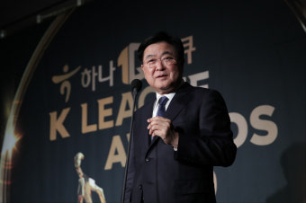 한국프로축구연맹, K리그 2025년 미래 대비 야심찬 계획 발표