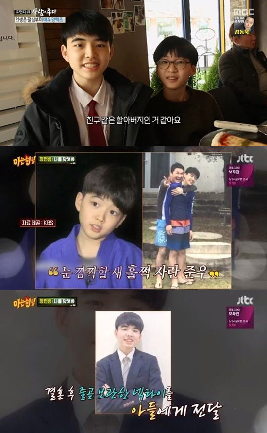 장현성, 아들 근황 세상에서 가장 친한 친구와 술 같이 마셔