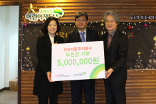 안국약품, 초록우산 어린이재단 서울지역본부에 후원금 전달