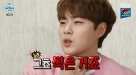 [종합]개 관상+개 세배 나혼자 산다 조병규, 얼간美 가득한 개아빠 조얼