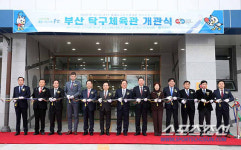 스포츠 프랜들리하나은행,부산세계탁구선수권 타이틀스폰서