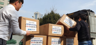 대한의사협회, 코로나19 환자 다수 발생 대구에 마스크 1만장 전달