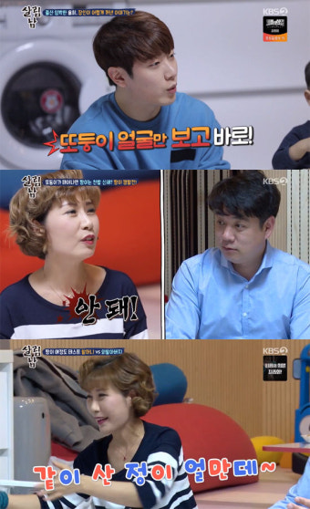 [종합]'살림남2' 최민환, 쌍둥이 출산 임박→팝핀현준, 버럭+감동 생일