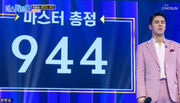 미스터트롯 큰형님 장민호 944점 중간순위 1위 눈물…김성주 나이 화제, 애인 無