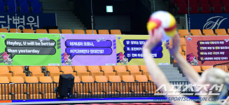 [포토] 팬들의 함성대신 응원 문구 가득