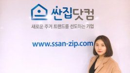 임대인, 임차인, 공인중개사무소가 윈윈하는 부동산 플랫폼 싼집닷컴