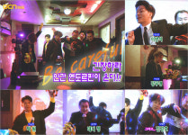 번외수사 차태현, 노래방서 I Love You 열창…텐션 폭발