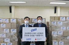 오비맥주, 대한적십자사 대구지사에 마스크·손소독제 등 기탁