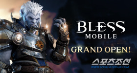 조이시티, 모바일 MMORPG 기대작 블레스 모바일 31일 출시