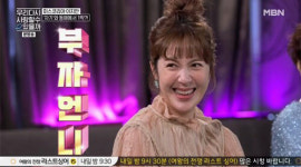 ‘우다사2’ 이지안, 정동진 고급 펜션 공개 “가족 사업으로 운영”