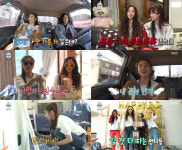 나혼자산다 공효진, 손만 대면 풍선 빵…공효진·려원·손담비, 좌충우돌 하우스 파티