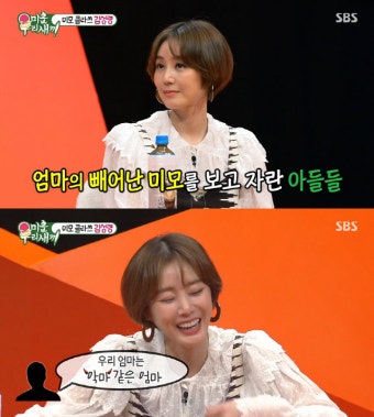 [SC리뷰]‘미우새’ 김성령, 母벤져스 공감 얻은 솔직 입담→‘싱글 대디’ 이태성 일상 첫 공개
