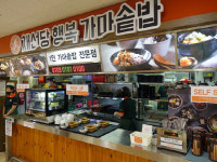 채선당 운영 행복가마솥밥, 인천 롯데마트 계양점 오픈