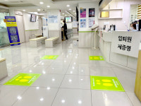 중랑구 늘찬병원, 코로나19 예방 위한 착한 거리두기 캠페인 진행