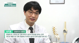 JTBC 다큐플러스에 중랑구 늘찬병원 정형외과 남지훈 원장 출연