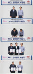 더에디케이, VR콘텐츠 기업 VEE 코리아와 업무제휴 계약체결