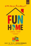 토니상 5관왕 뮤지컬 펀 홈(Fun Home), 7월 개막