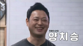 '뭉처야 찬다 외전-감독님이 보고 계셔' 악마 트레이너 양치승, '근육 코치'로 등장