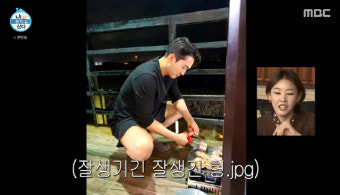 '나혼자 산다' 송승헌, 이시언이 포착한 '삼겹살 굽는 잘생긴 형'