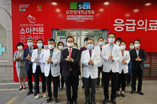 순천향대천안병원, 천안시장과 함께 덕분에 챌린지 진행