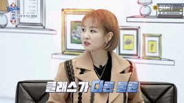 신아영, 현실판 부부의 세계에 경악 이태오는 아무것도 아니다