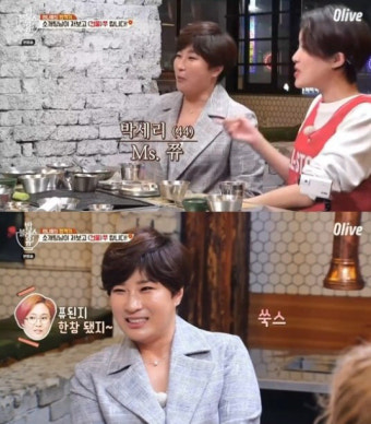 [SC리뷰] '밥블2', 임영웅·이찬원·정동원·장민호 '10분내로' 공약→건물주 박세리