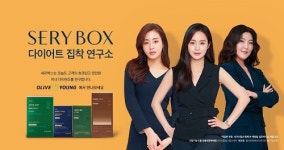 세리박스 올리브영 첫 입점! 할인 프로모션 진행