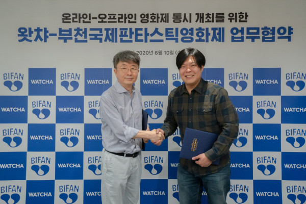 [공식]왓챠X부천국제판타스틱영화제, 온·오프라인 영화제 동시 개최 업무 협약 체결 | 포토뉴스