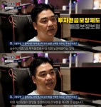 PC방창업 브랜드 아이센스리그PC방, 높은 수익률과 빠른 투자원금회수로 주목!