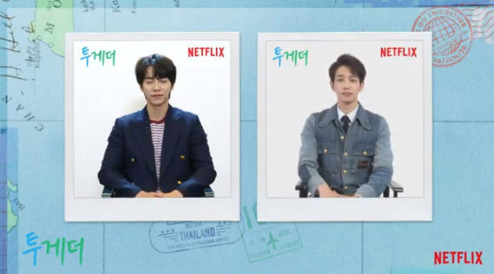 '투게더' 이승기 