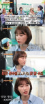 [SC리뷰]다른 선수들 위해 연봉 자진삭감…밥블레스유2 김연경, 여제 칭호 아깝지 않은 이유