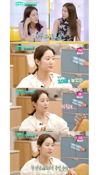 '편스토랑' 전혜빈 