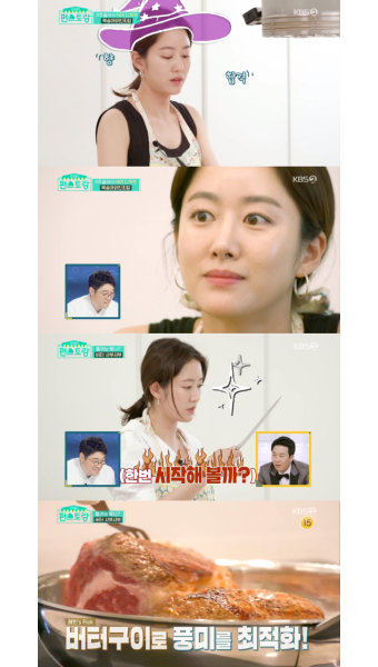 '편스토랑' 전혜빈 