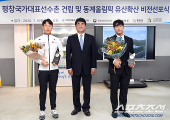 '윤성빈X이상호 함께한 평창 레거시' 평창선수촌 건립- 비전 선포식[오피셜]