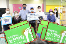 중랑구 늘찬병원, 폐지수거 어르신을 돕는 따뜻한 동행 희망나눔 끌림 리어카 지원 사업 추진
