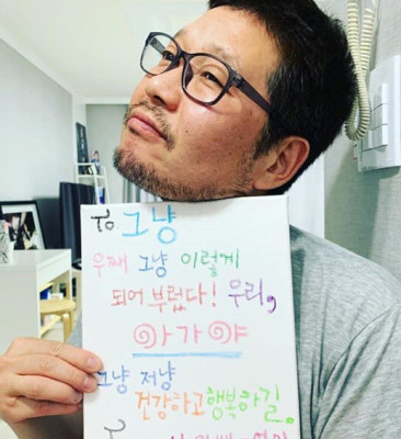 “내 아이 유모든” 유재명, 천사 같이 예쁜 아들 첫 공개 | 포토뉴스