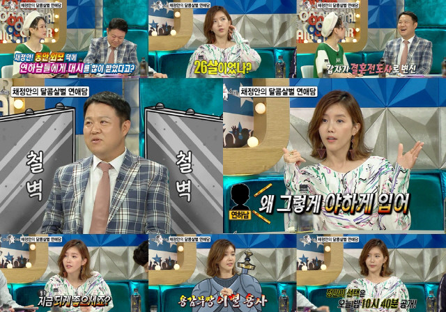 라스에서 채정안 및 박재범의 몸매 듀엣 댄스 무대 화제!
