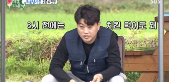 '미우새' 진성, 김호중 폭풍 다이어트에 