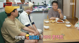 맛남의광장 김희철, 백종원에 한 번 틀릴 때마다 가게 하나씩 넘겨라
