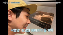 여름방학 정유미·최우식, 박서준과 찍먹vs부먹 논쟁→홈베이킹까지 알찬 하루 [종합]
