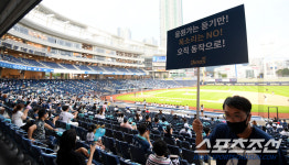 [창원 스케치]폭염에도 야구장 북적 창원 NC파크, 이틀 연속 2211석 매진