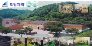 도담제약 바로키커 청소년 어린이키성장,  성장판 인슐린공급원