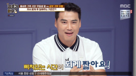 공부가머니 홍성흔 아내 김정임 학부모 모임서 아들을 개처럼 키운다 비난