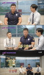유퀴즈 교도관 박정호 희대의 탈옥범 신창원, 복싱 포즈 취해…나도 모르게 움찔