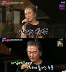 마리아→갈채 불청 유미X최용준 추억 소환 열창→조하나 목포 장만옥 합류[종합]