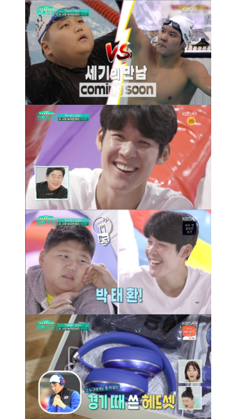 박태환 선수, 연금은 부족하다…헌신과 요리실력 빛나는 편스토랑 출연