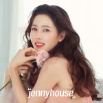 손예진의 제니하우스 코스메틱 셀프업 헤어케어 라인, 올리브영 온라인몰 이벤트 진행