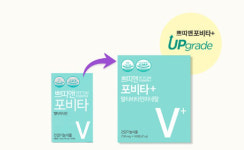 에이팜건강, 멀티비타민 쁘띠앤포비타+ 14일 리뉴얼 출시